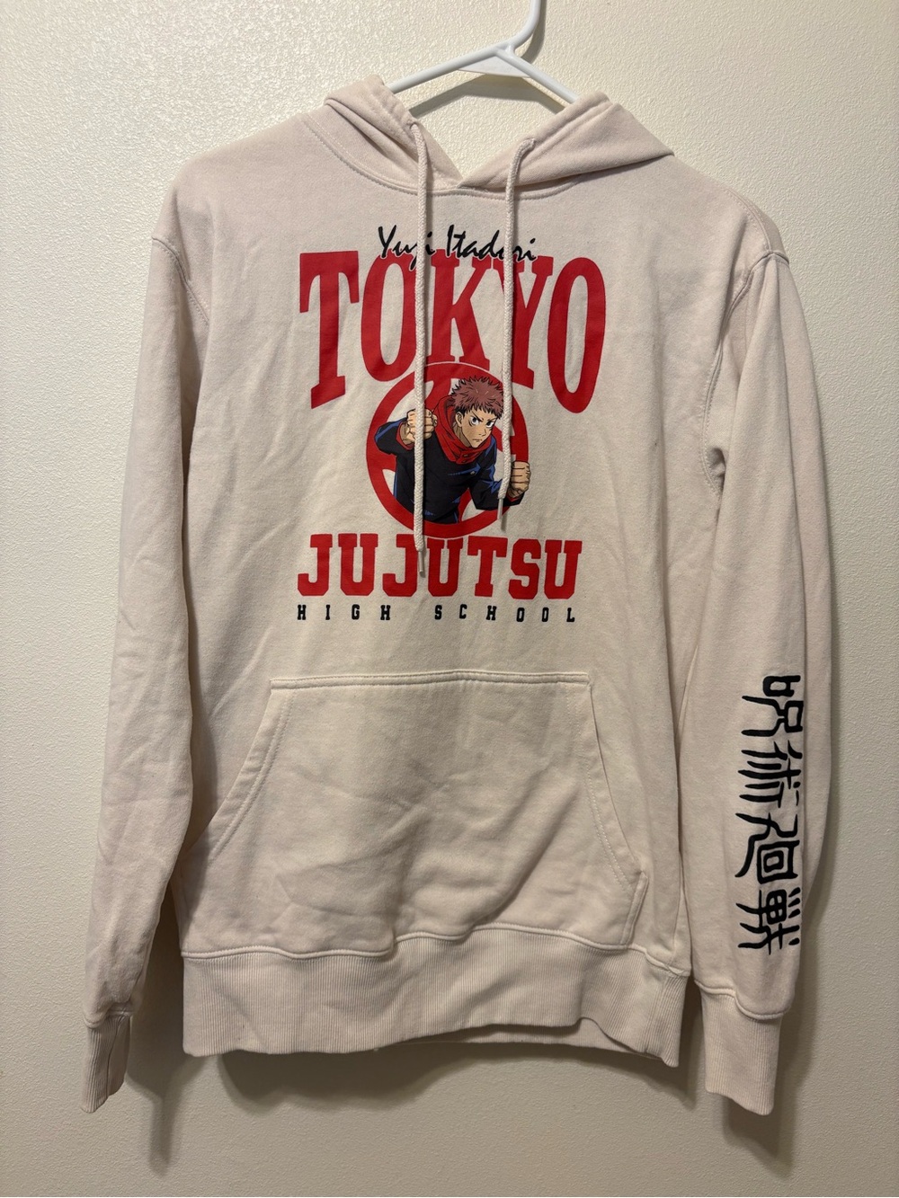 Graphic Tokyo Jujutsu High School Hoodie - Beige